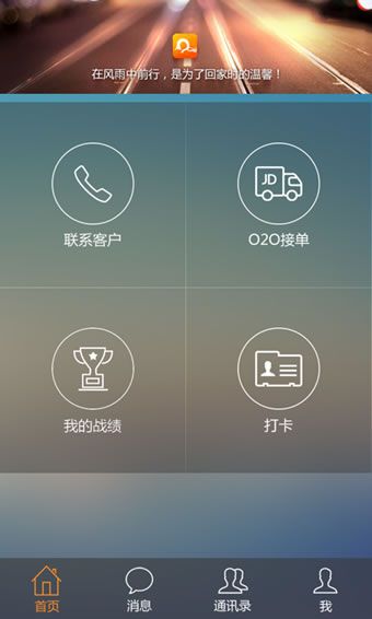 京牛截图3