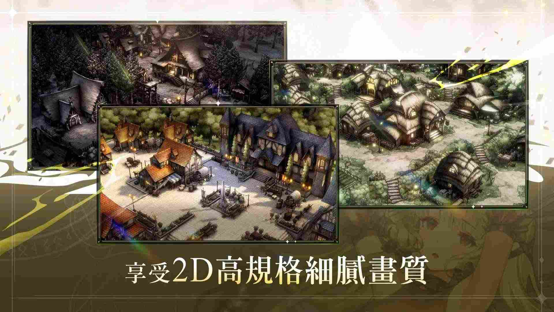 棕色尘埃2截图2