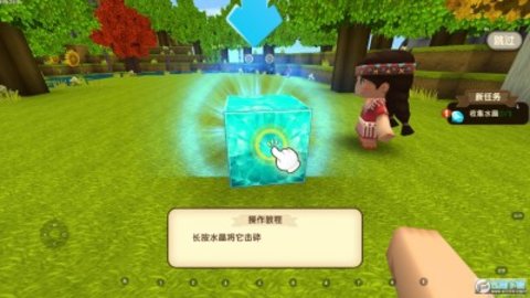 迷你世界0.44.2版本截图3