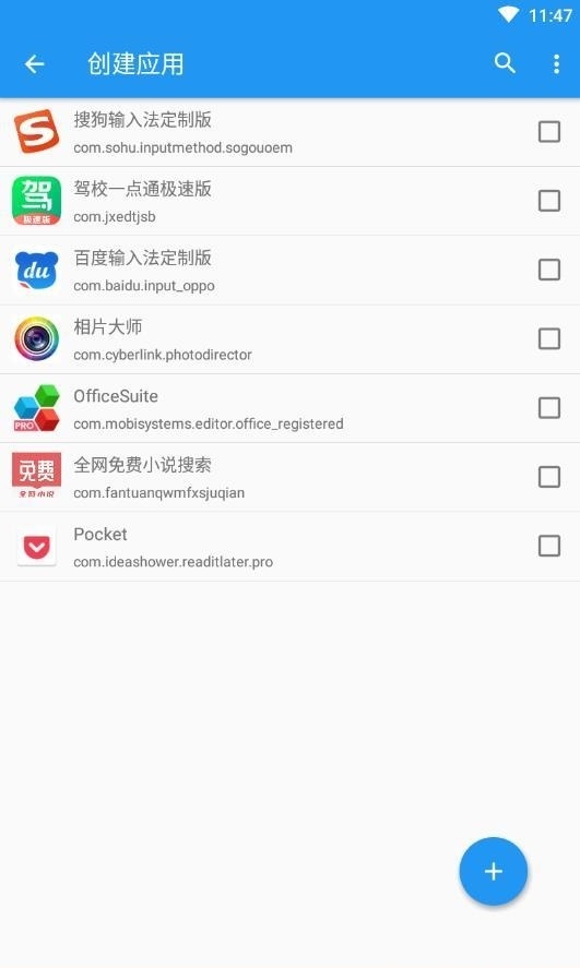 太极工具箱抚琴截图1