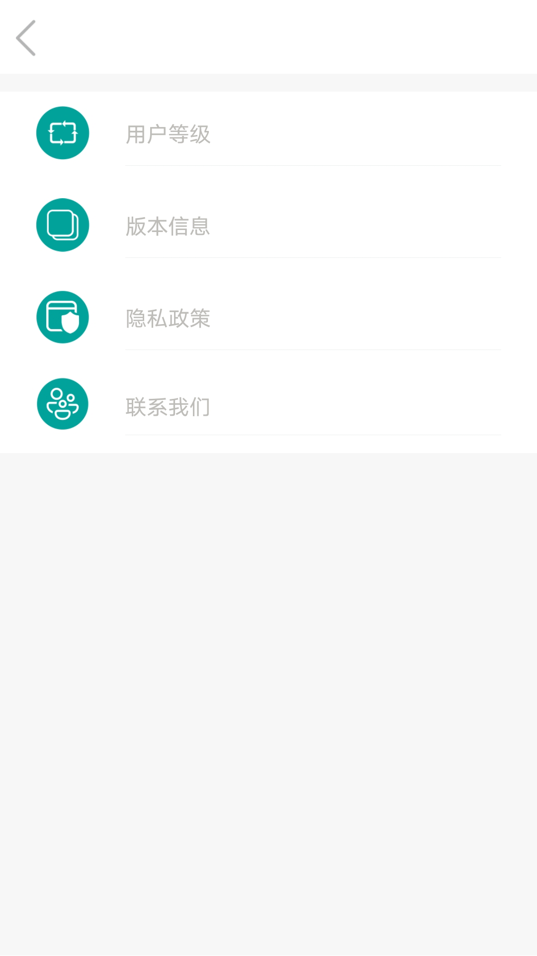 洁世家掏耳勺app