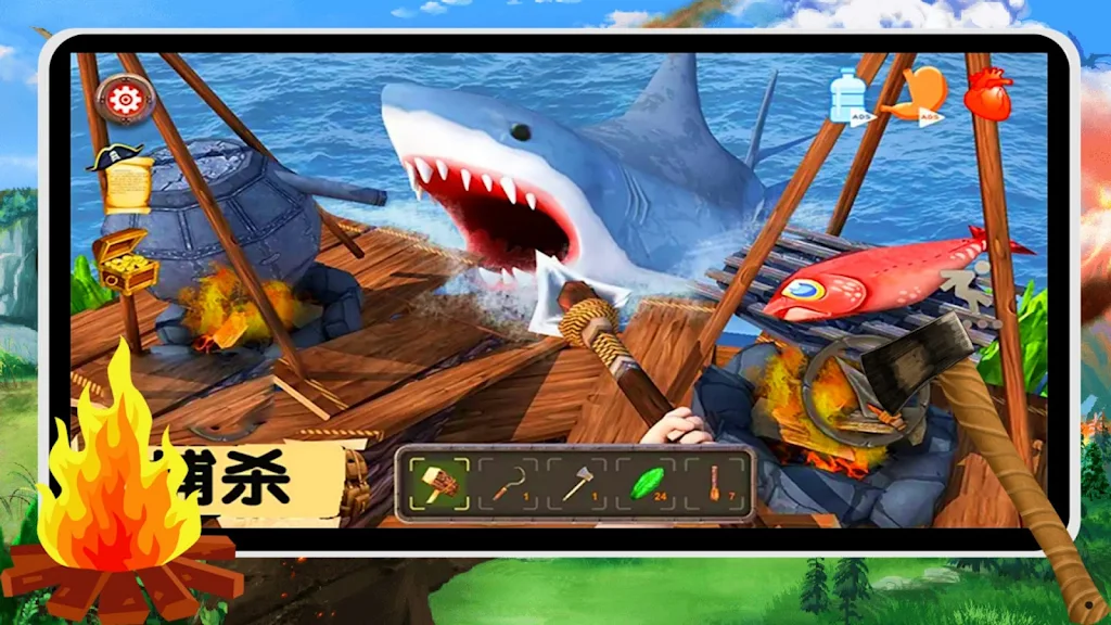 Island Survival Ocean Live截图3