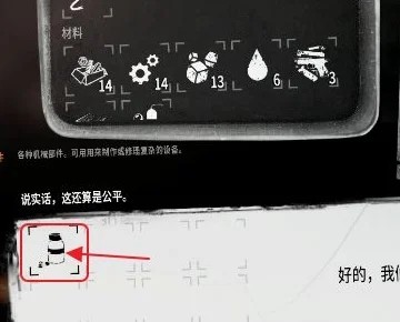 这是我的战争砍价姐怎么换空商人3