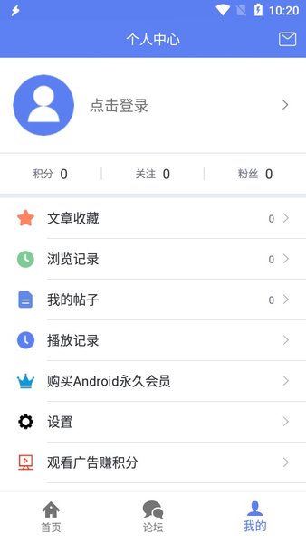 闪电下载官方版截图2