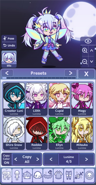 GachaLife2最新版本截图1