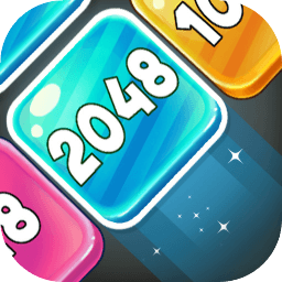 2048滑块