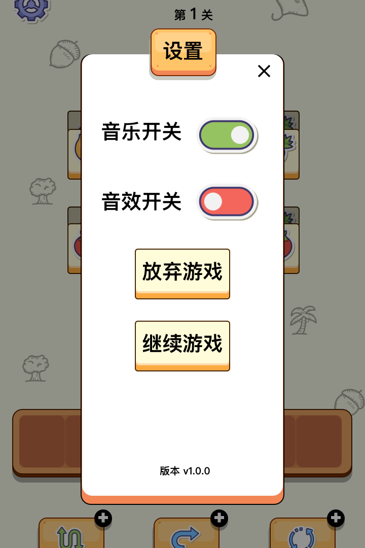 乐点点