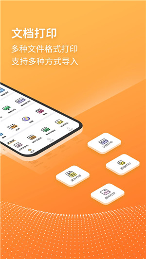 兄弟打印机截图3