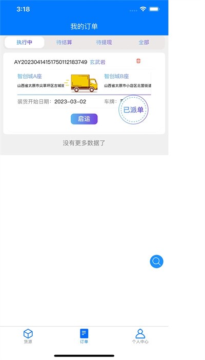 云启56截图2