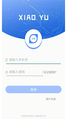 小宇app截图3