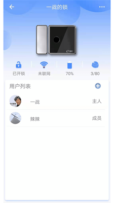 小宇app截图2