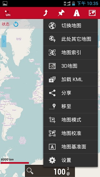 oruxmaps安卓版截图1