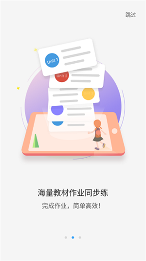 大鱼人机口语训练app截图3