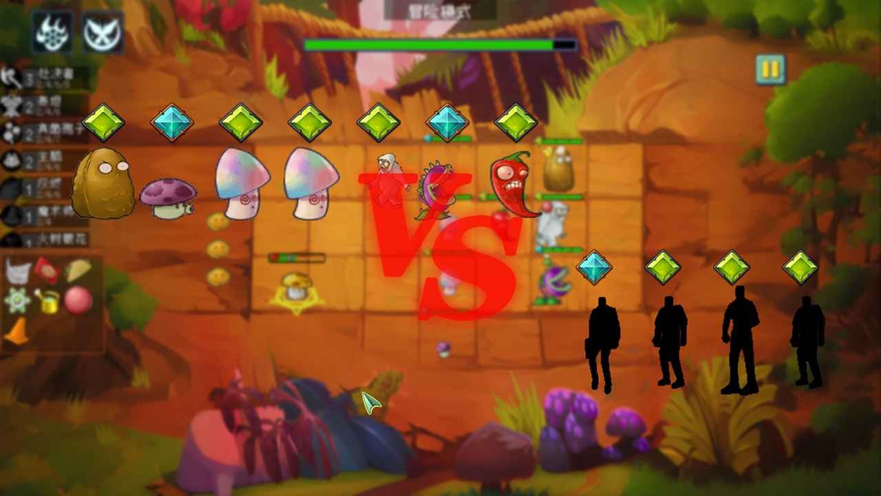 PVZ自走棋手机版截图2