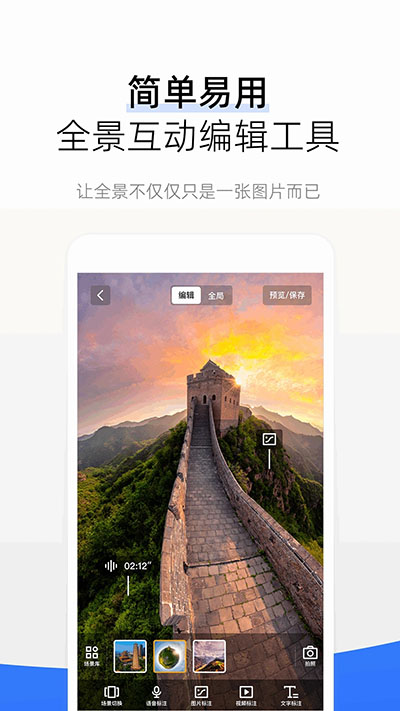 720云截图2