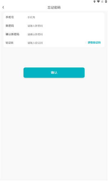 聚换优品截图2