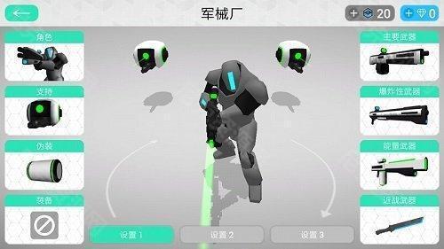 赛博领域MOD内置菜单版