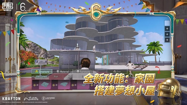 pubg地铁逃生2024最新版本截图2