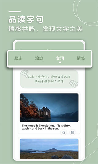 文案狗免费版截图3