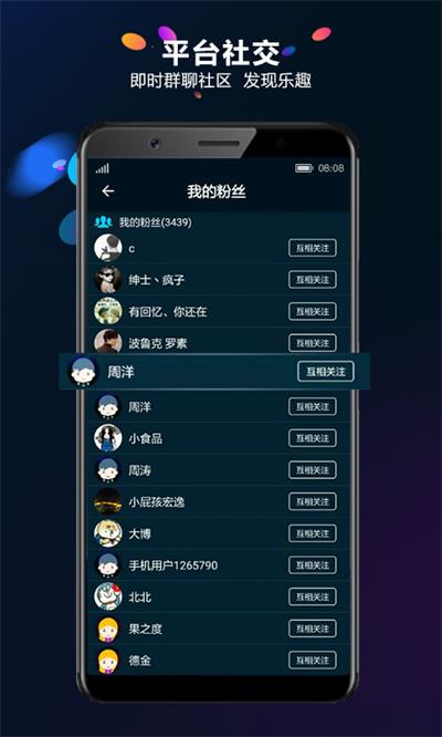 多宝游戏盒截图2