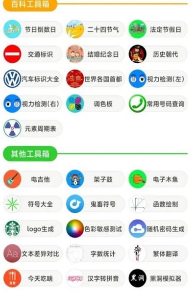 水墨工具箱吾爱截图2