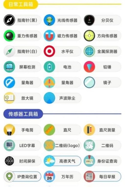 水墨工具箱吾爱截图3