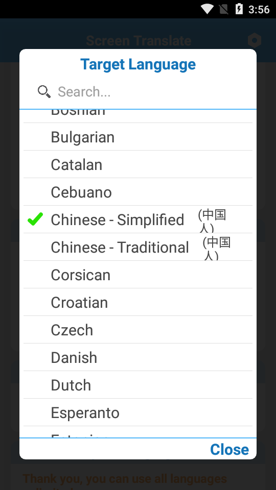 Screen Translate截图3