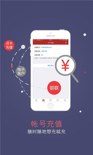 网易将军令最新版本截图1