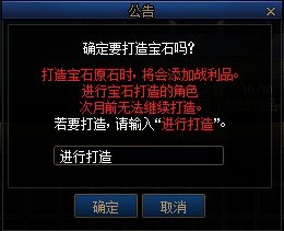 【攻略：超世界模式】白猫向你发出重返白云溪谷的邀约！滴滴，Boss们回来暴打你了16