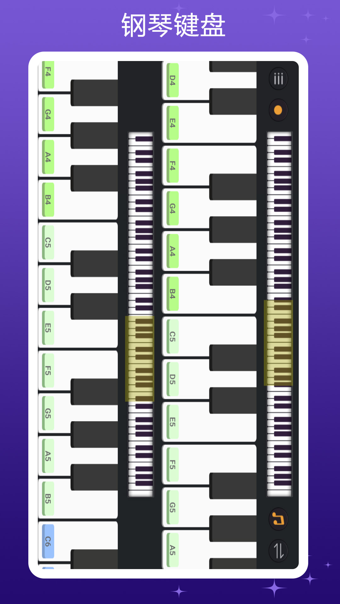 钢琴键盘模拟器截图2