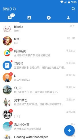 MDWechat微信主题模块截图3