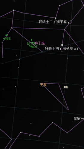 谷歌星空截图1