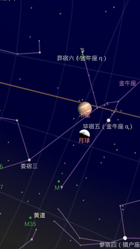 谷歌星空