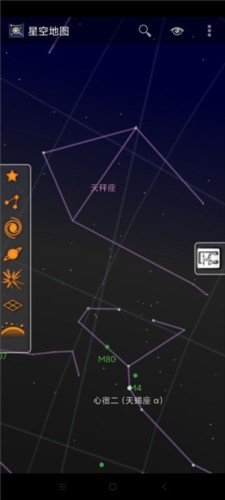 谷歌星空APP怎么使用2