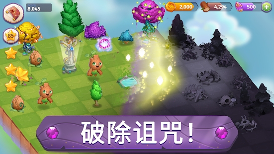 合成魔法最新版