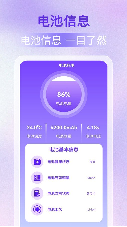 WiFi万能密钥截图2