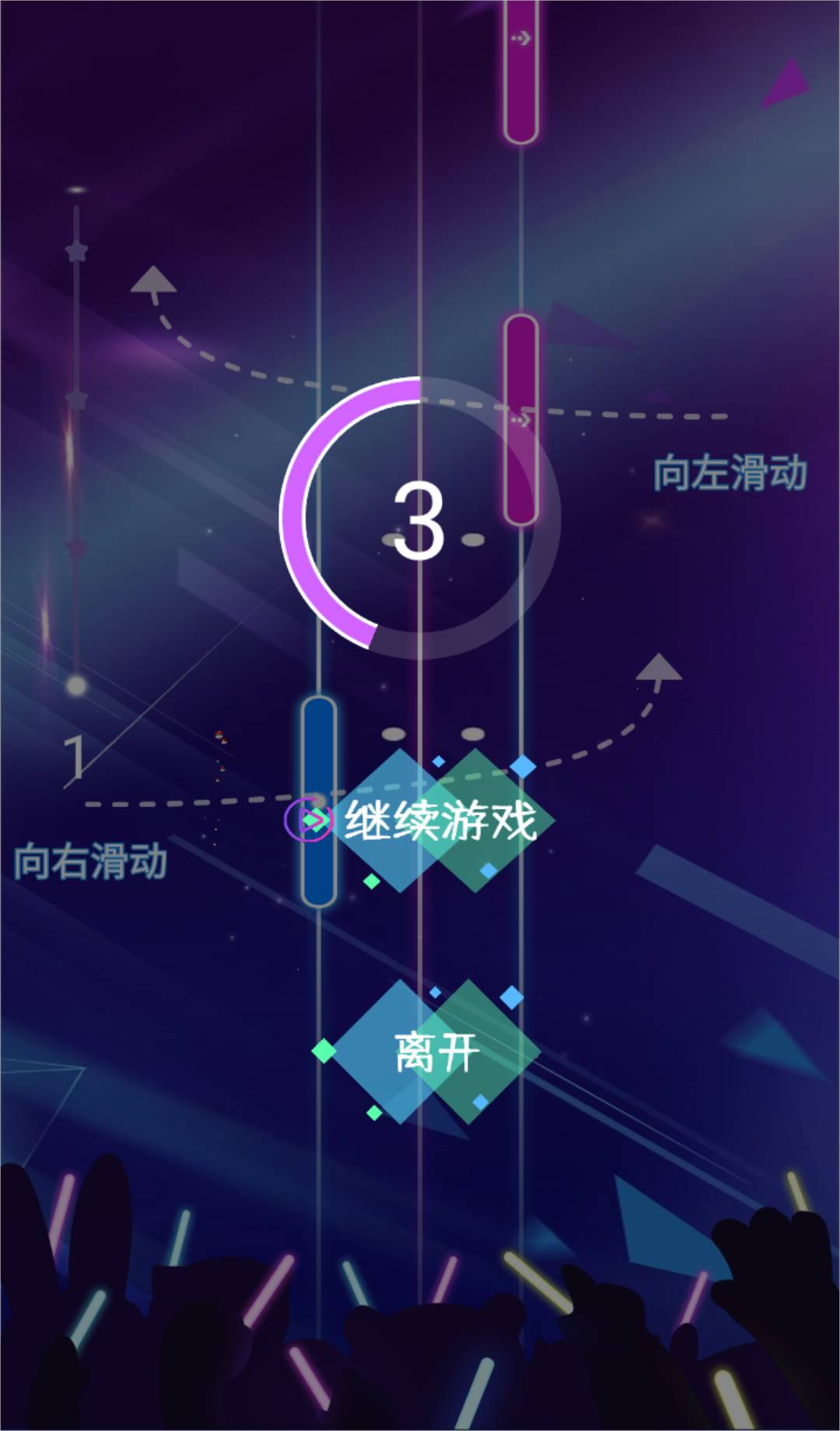 音乐精灵跳动截图2