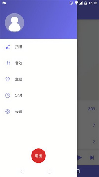 绿乐音乐车机版截图2