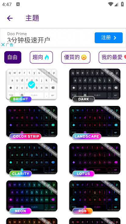 Fonts Keyboard截图2