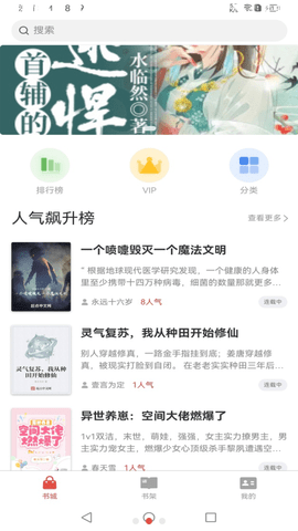 lzbook截图2