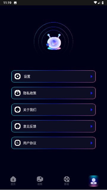 落霞剧场短剧免费版截图1