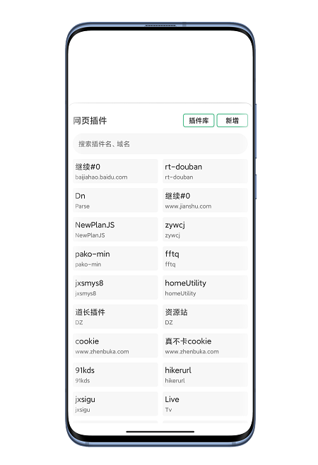 嗅觉浏览器6.9版截图2