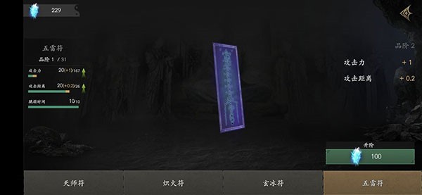 无尽噩梦5怨灵咒下载中文版破解版