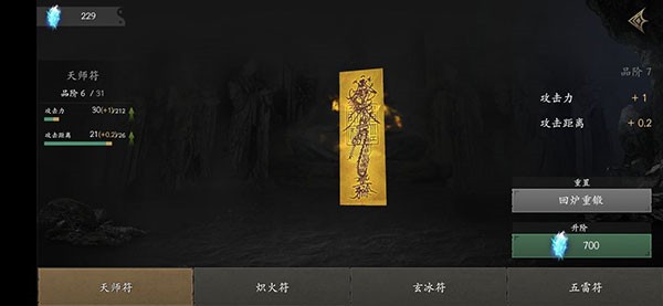 无尽噩梦5怨灵咒下载中文版破解版