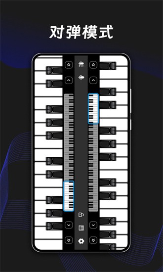 ym电子钢琴截图3