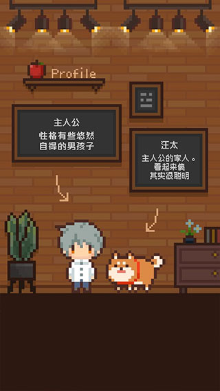 像素小屋中文版