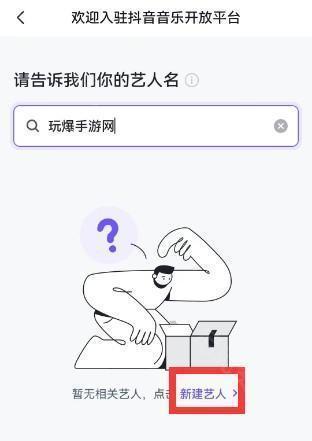 汽水音乐