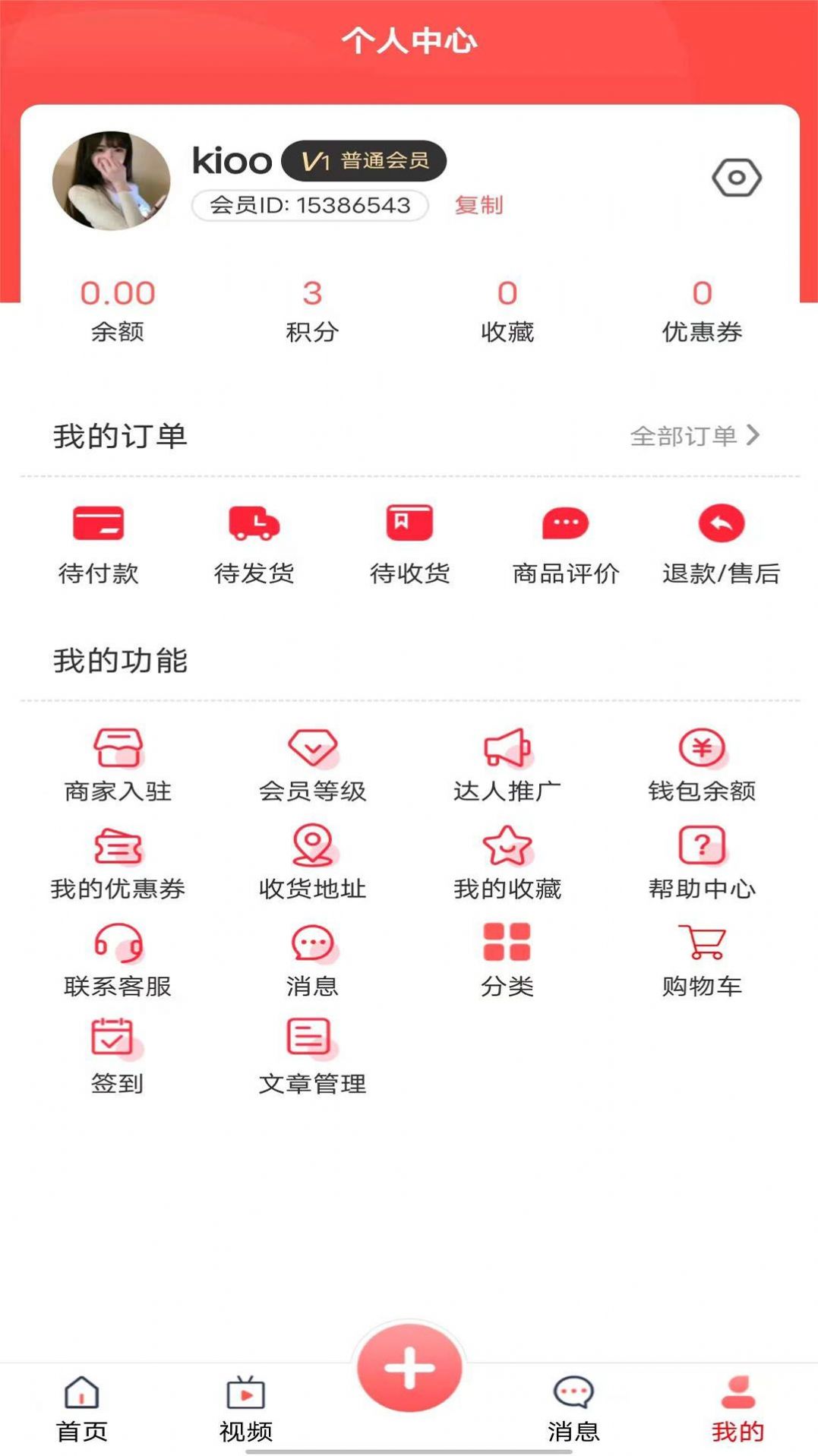 无终街截图2