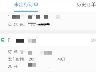 高铁停运怎么办理退票