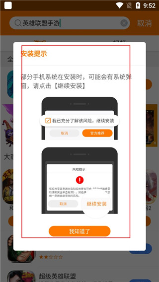 当乐手游折扣app截图1